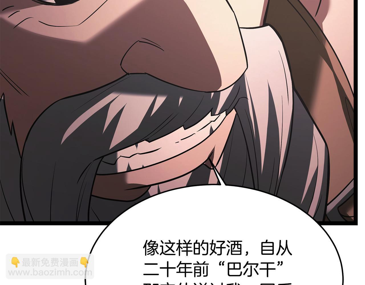 第56话 打造盔甲 第188页