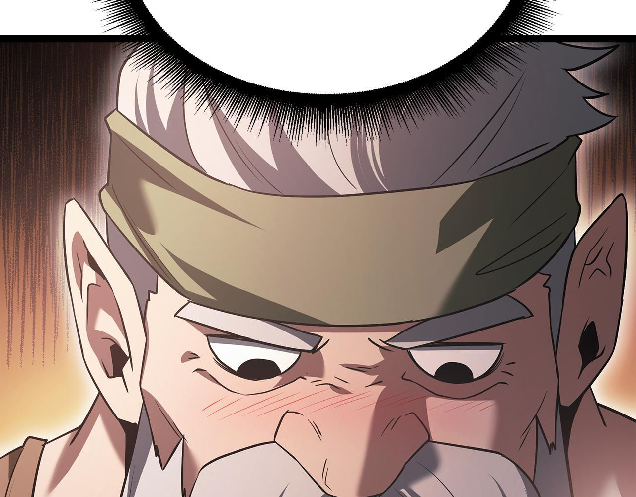 第56话 打造盔甲 第203页