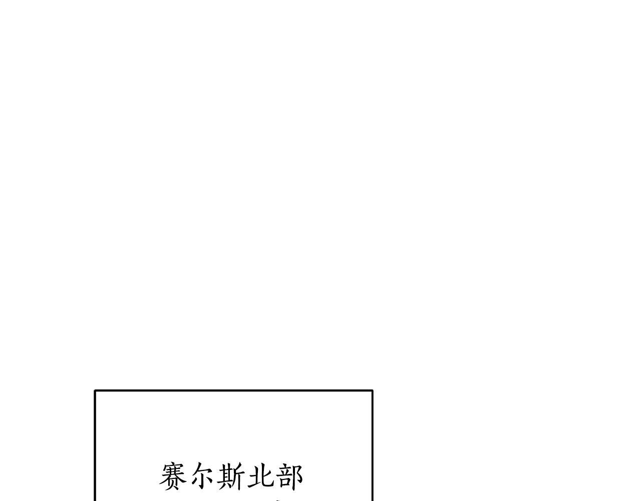 第56话 打造盔甲 第213页
