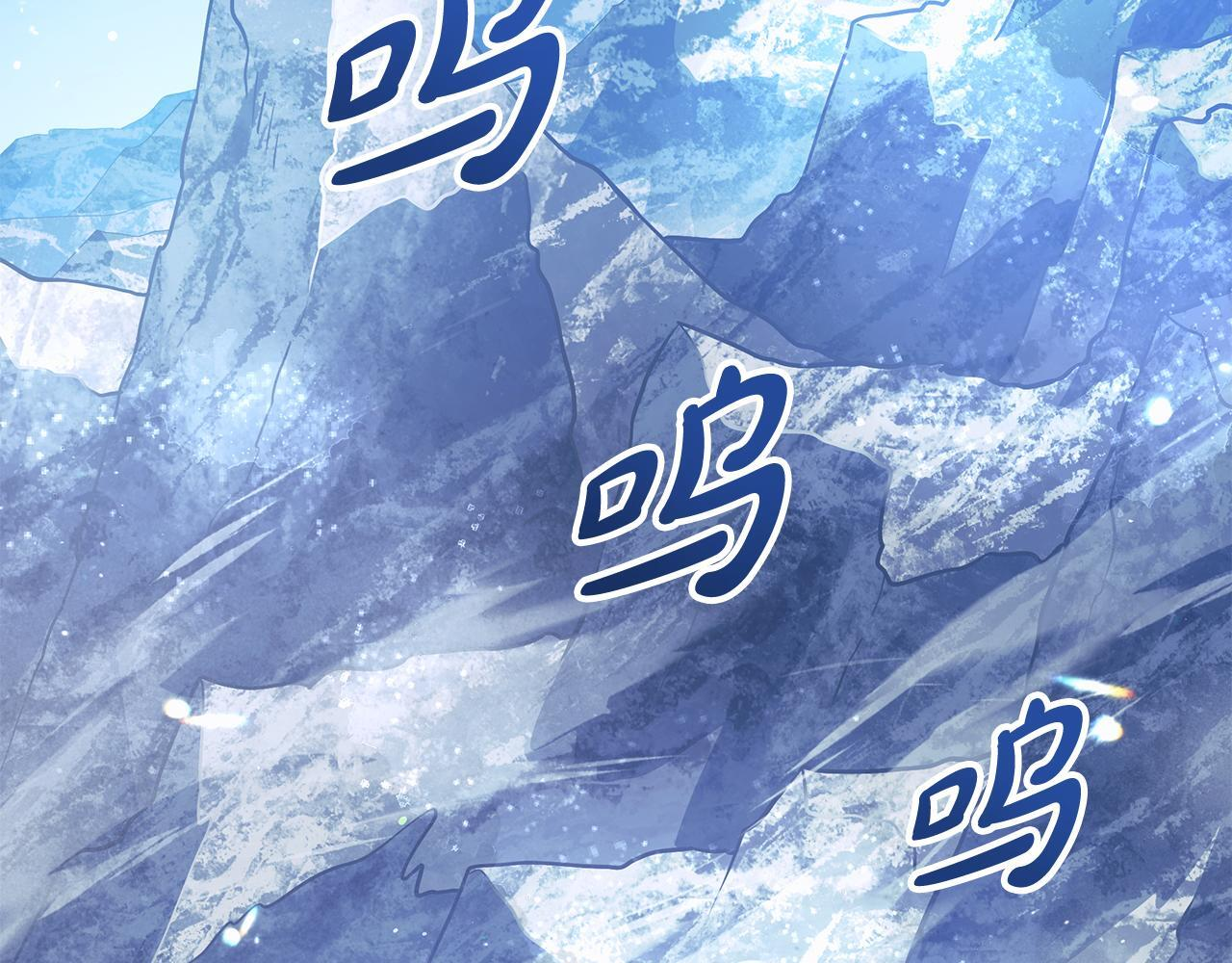 第56话 打造盔甲 第215页