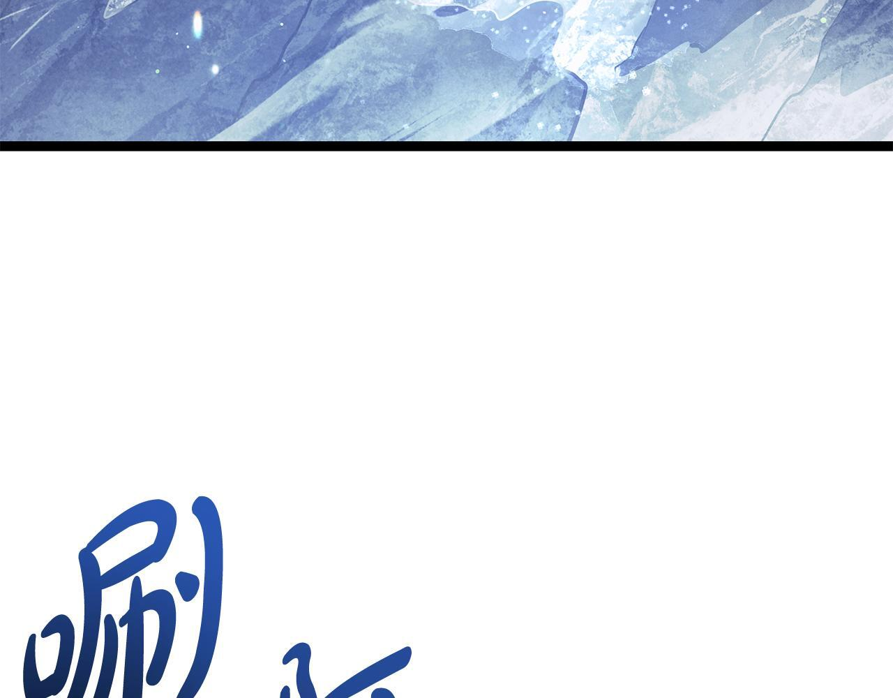 第56话 打造盔甲 第216页