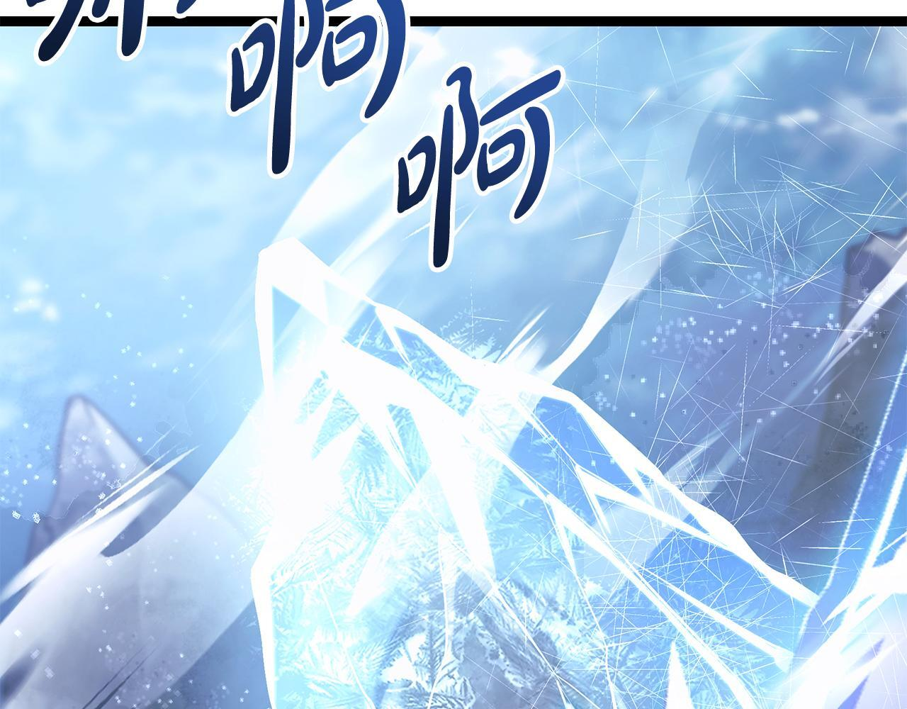 第56话 打造盔甲 第217页