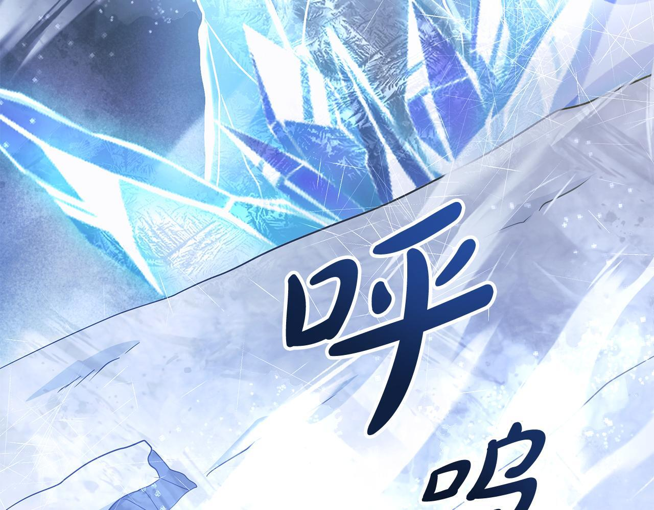 第56话 打造盔甲 第218页