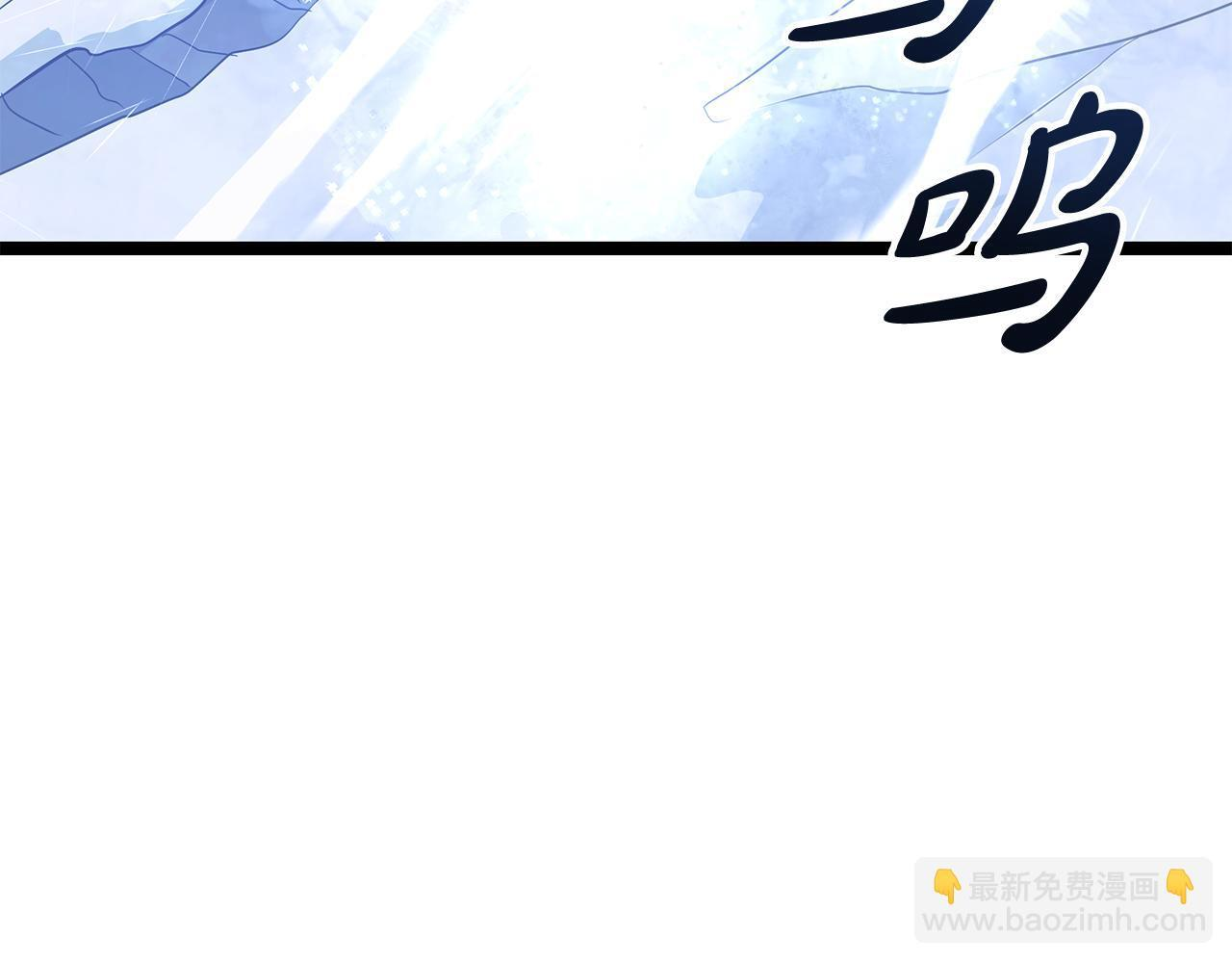 第56话 打造盔甲 第219页