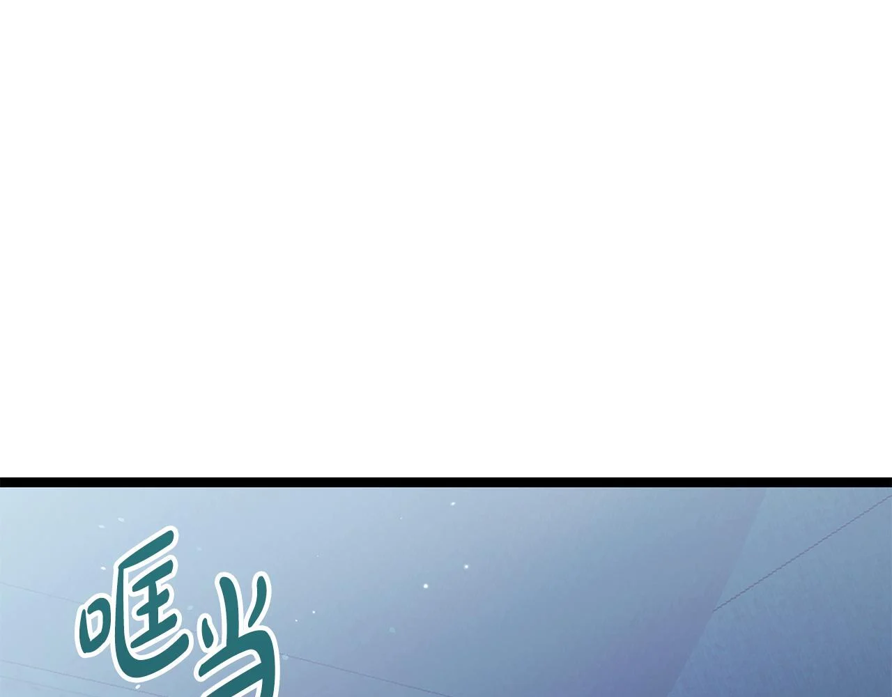 第57话 圣火的使徒 第1页