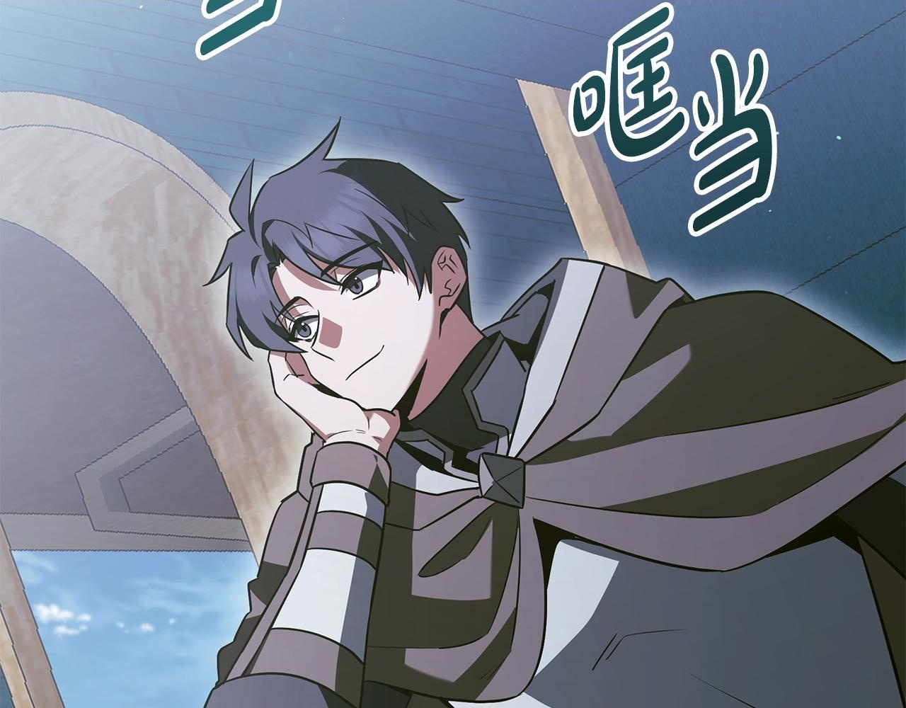 第57话 圣火的使徒 第2页