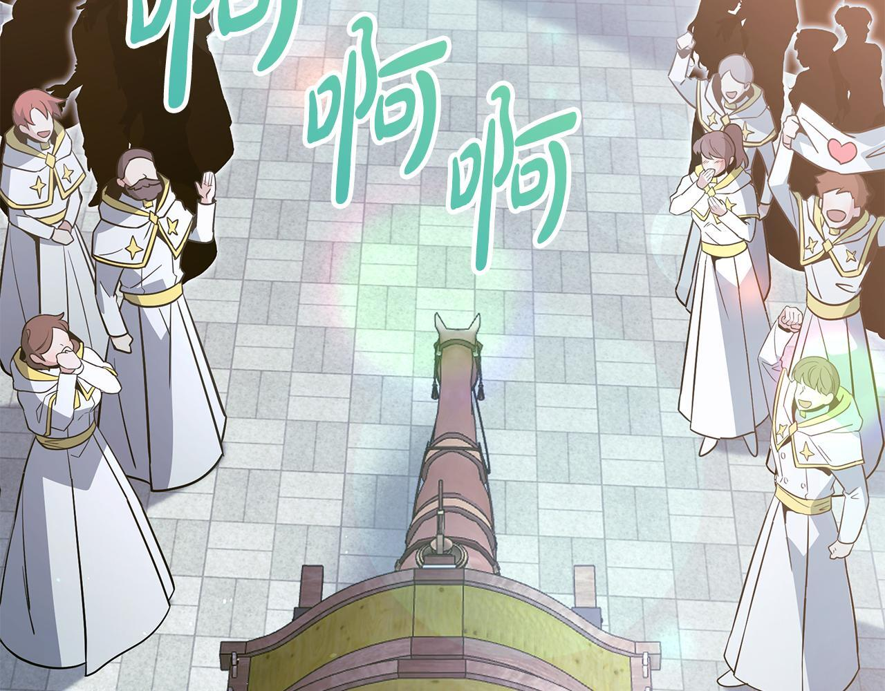 第57话 圣火的使徒 第16页