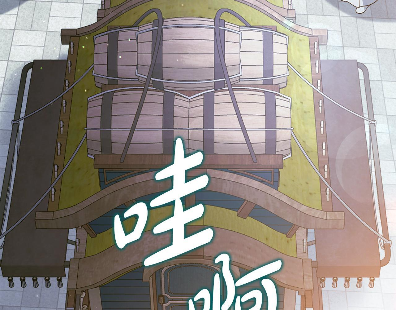 第57话 圣火的使徒 第17页