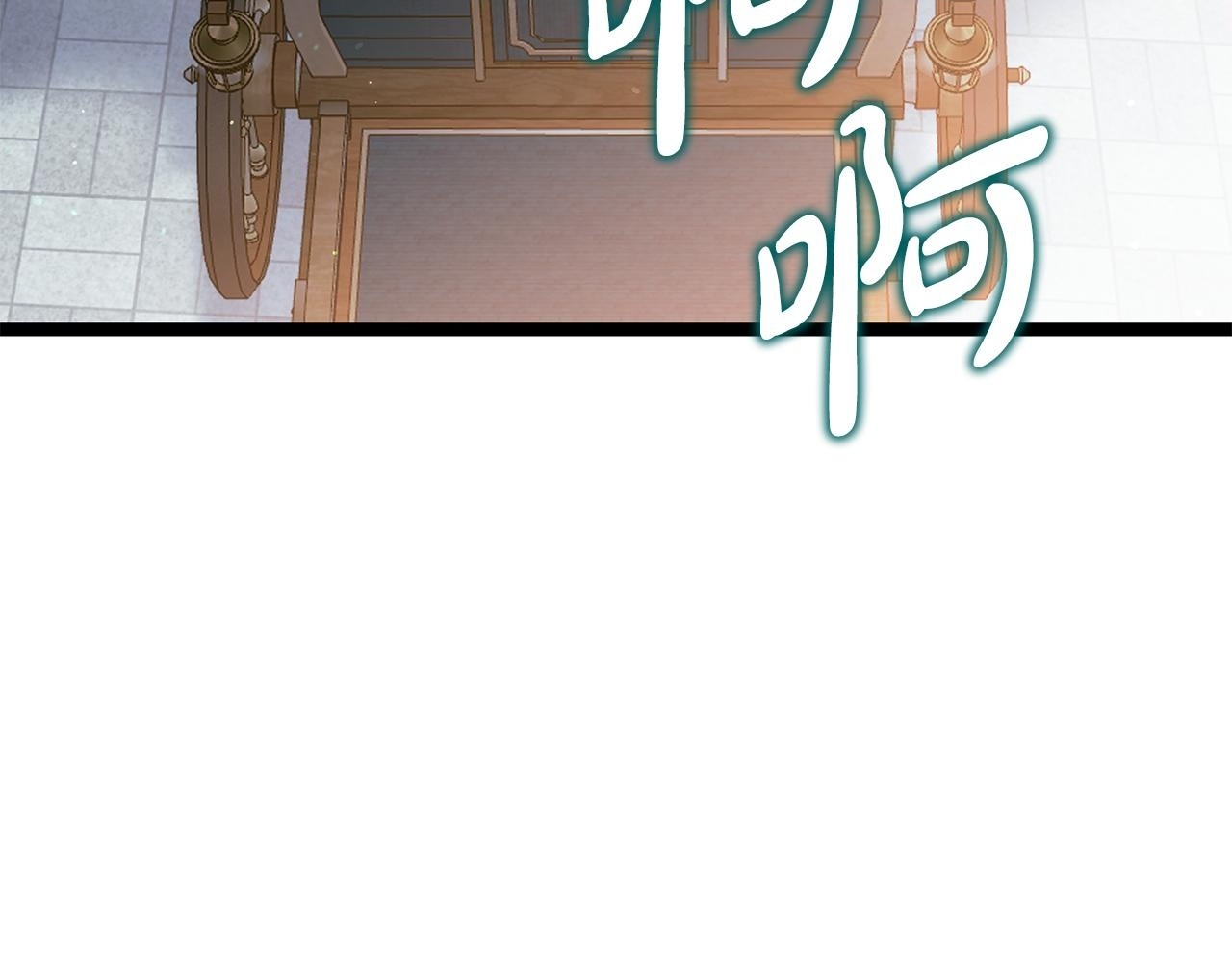 第57话 圣火的使徒 第18页