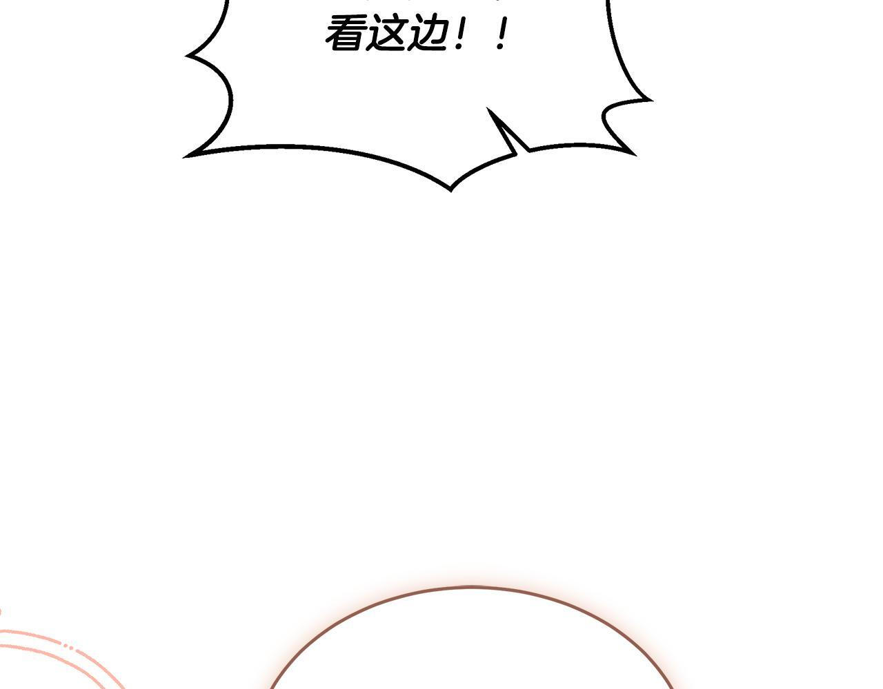 第57话 圣火的使徒 第23页
