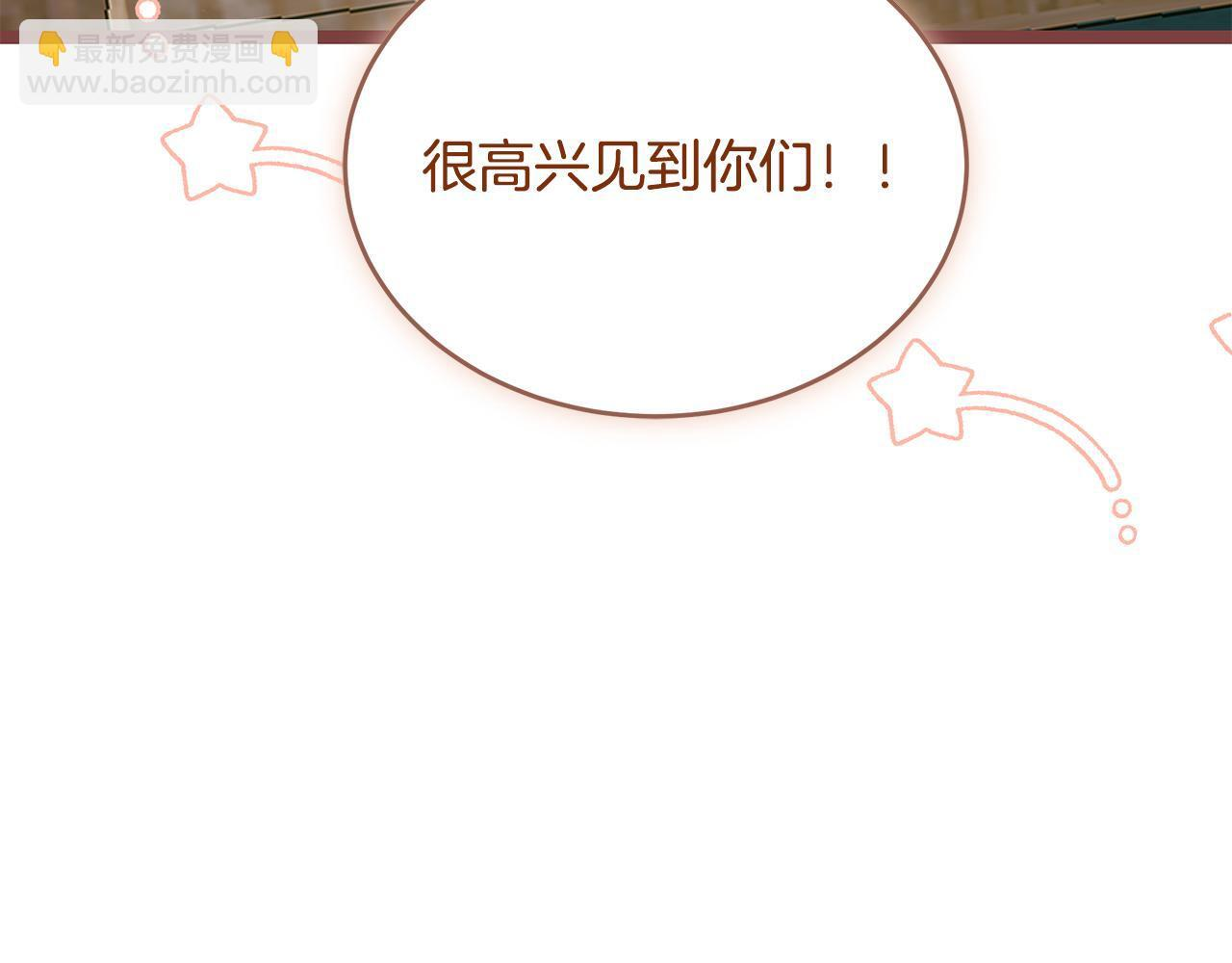 第57话 圣火的使徒 第26页