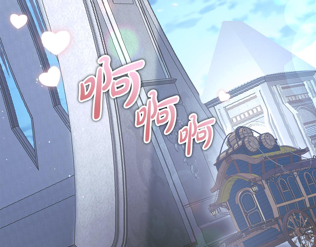 第57话 圣火的使徒 第36页