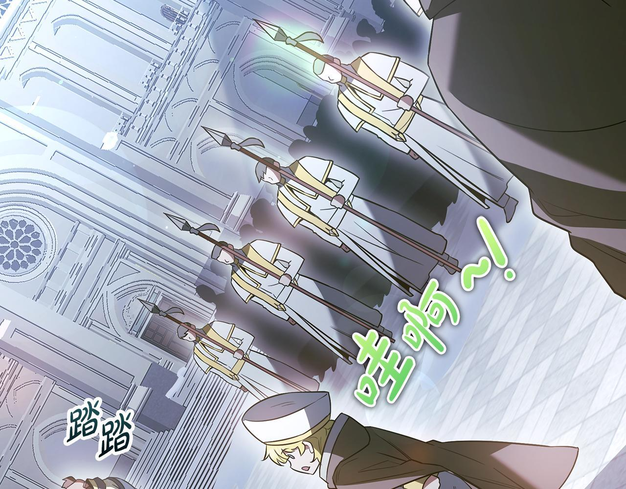 第57话 圣火的使徒 第42页