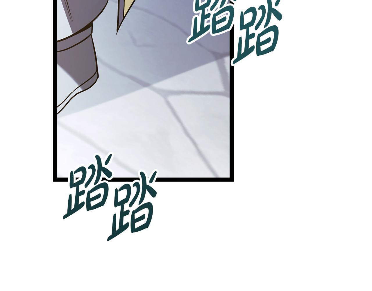 第57话 圣火的使徒 第71页