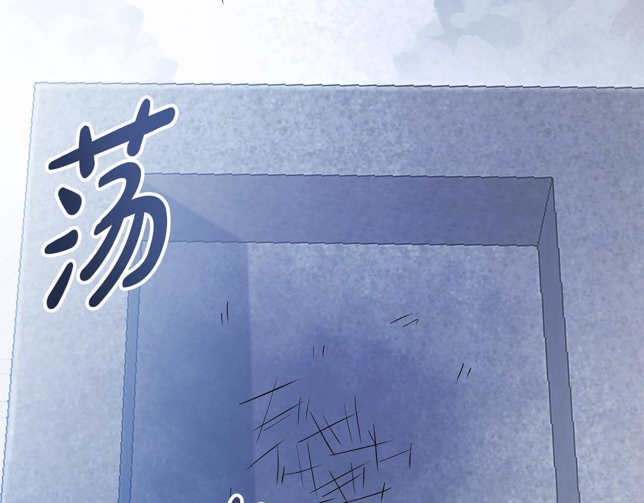 第57话 圣火的使徒 第101页