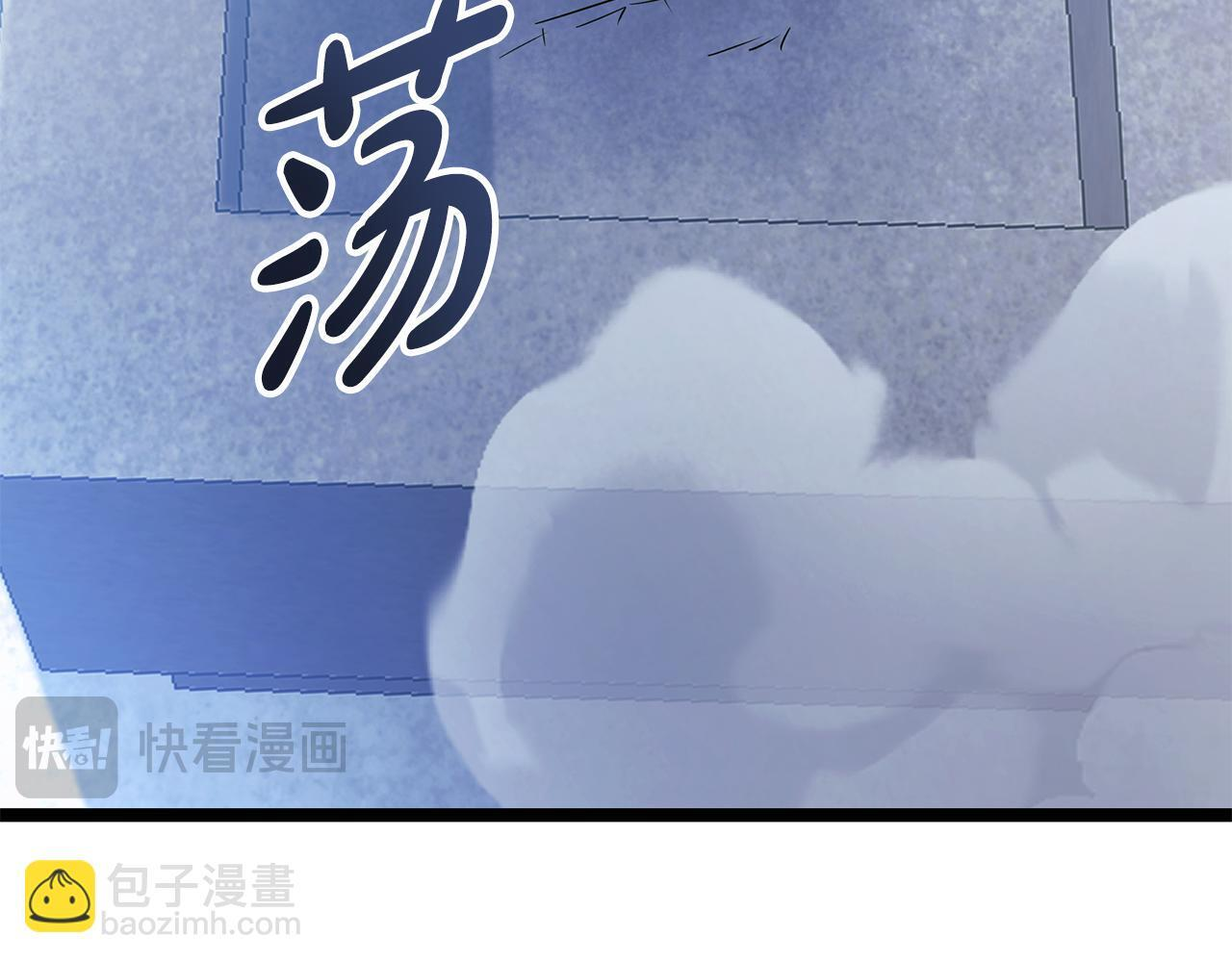 第57话 圣火的使徒 第102页