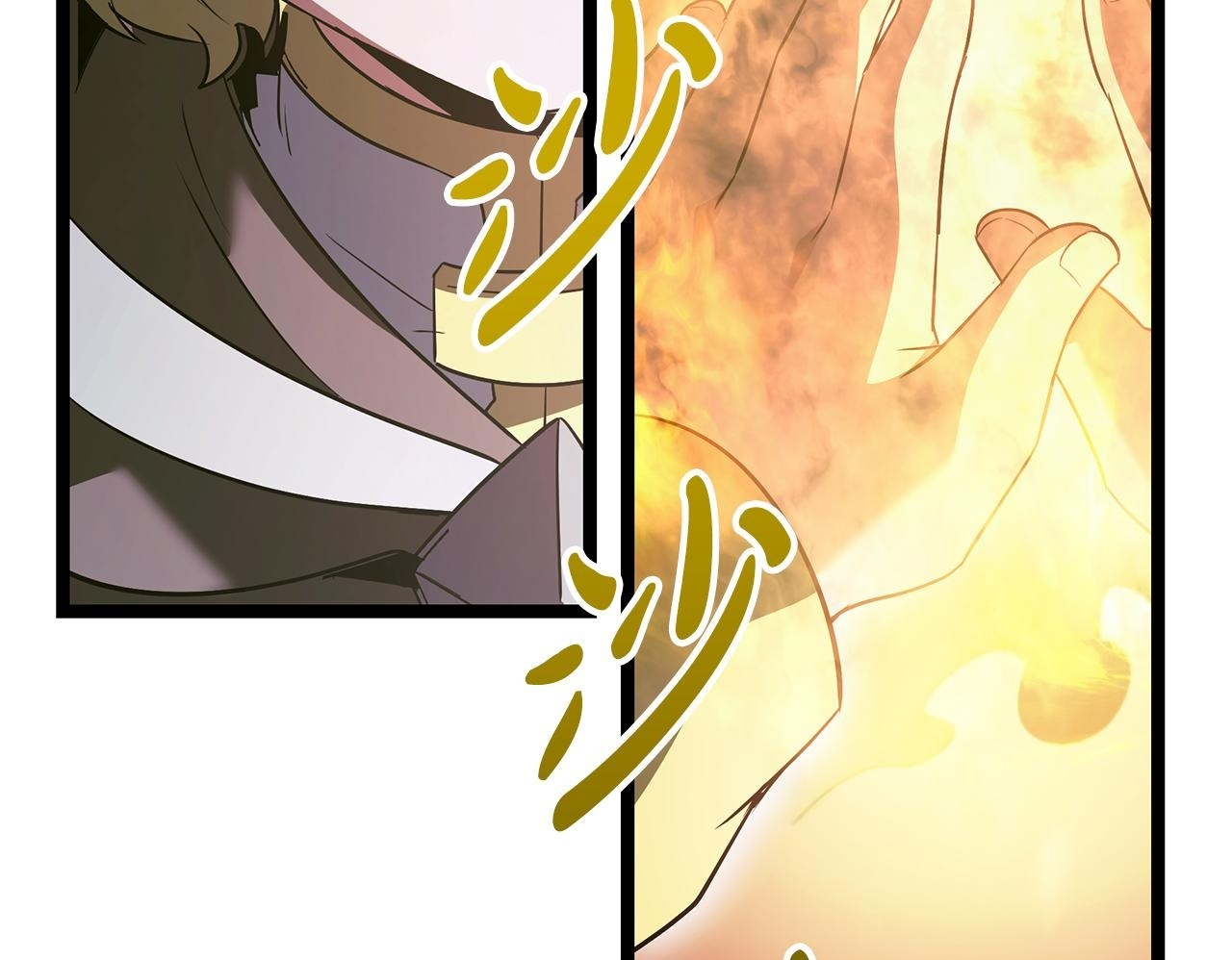 第57话 圣火的使徒 第105页