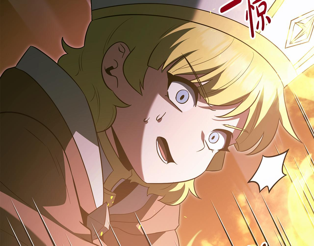 第57话 圣火的使徒 第111页