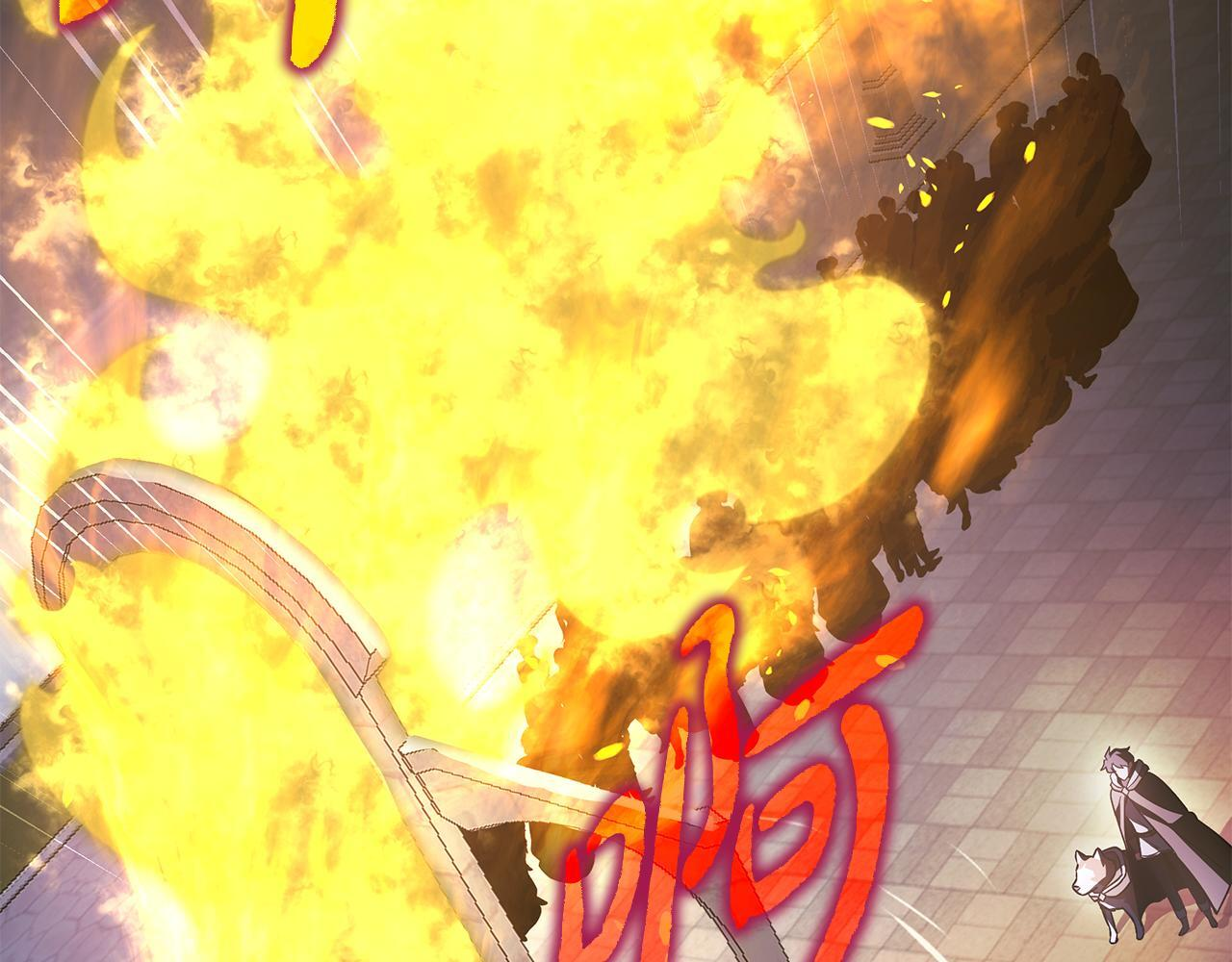 第57话 圣火的使徒 第116页