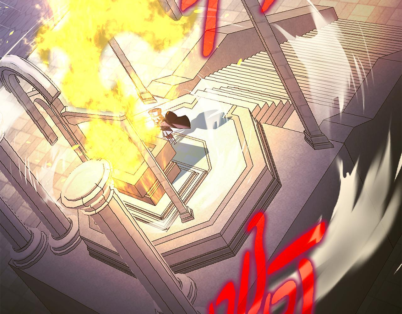 第57话 圣火的使徒 第117页