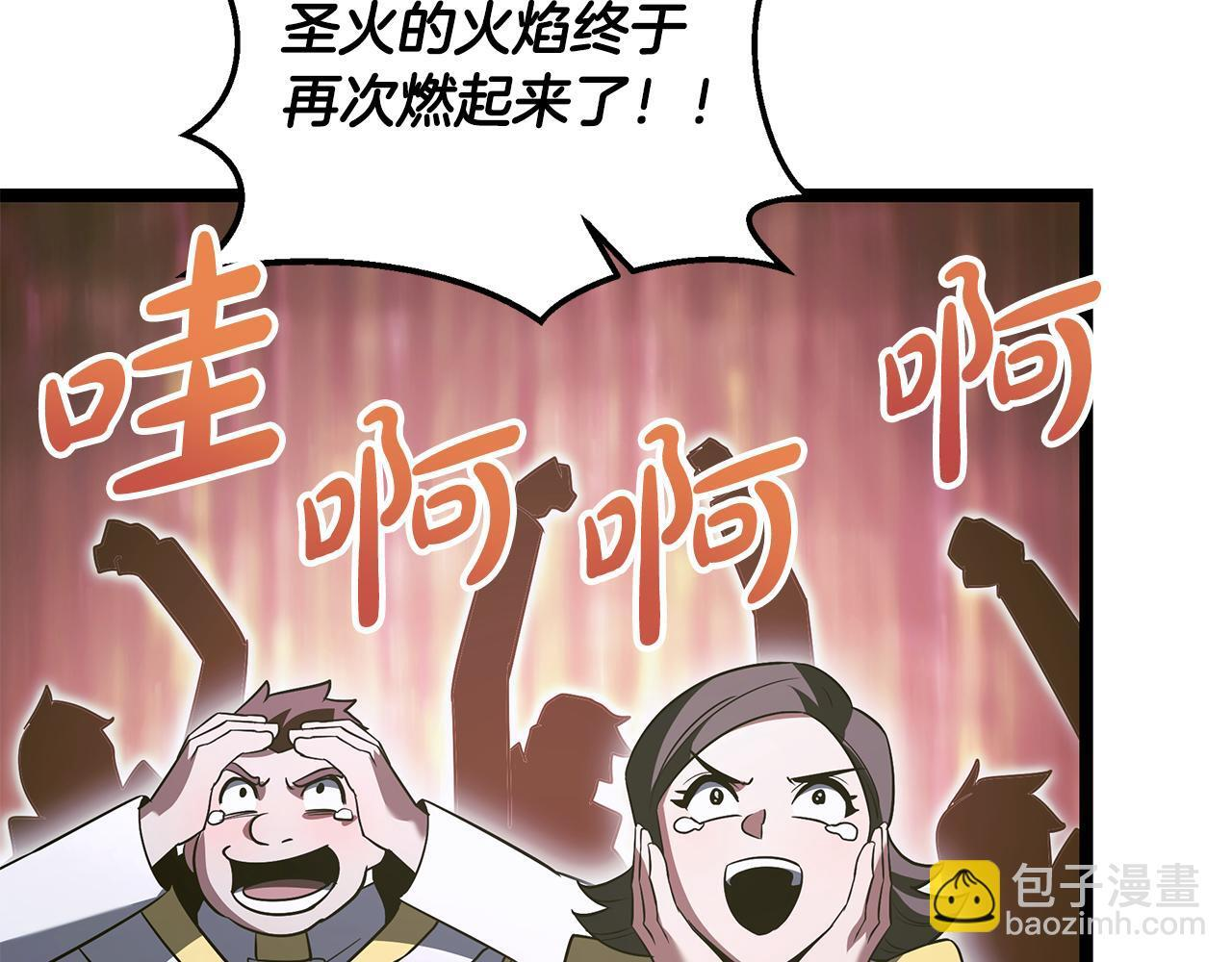 第57话 圣火的使徒 第119页