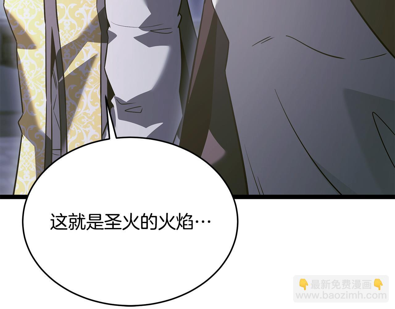 第57话 圣火的使徒 第127页