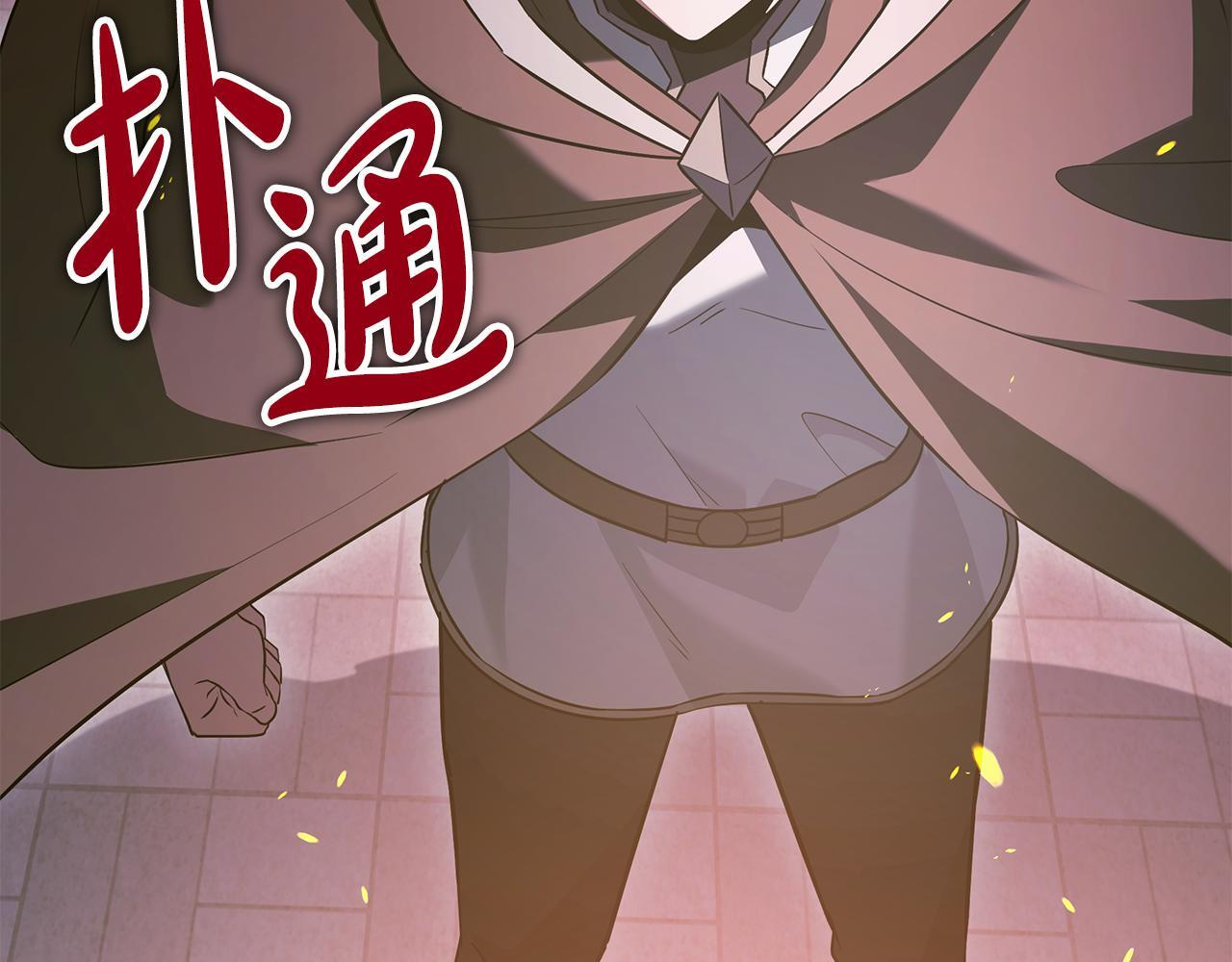 第57话 圣火的使徒 第130页