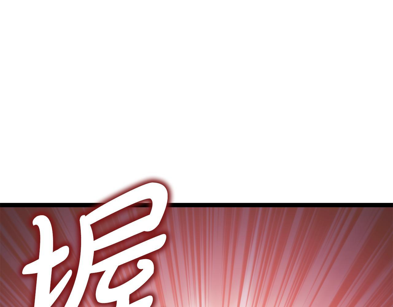 第57话 圣火的使徒 第141页