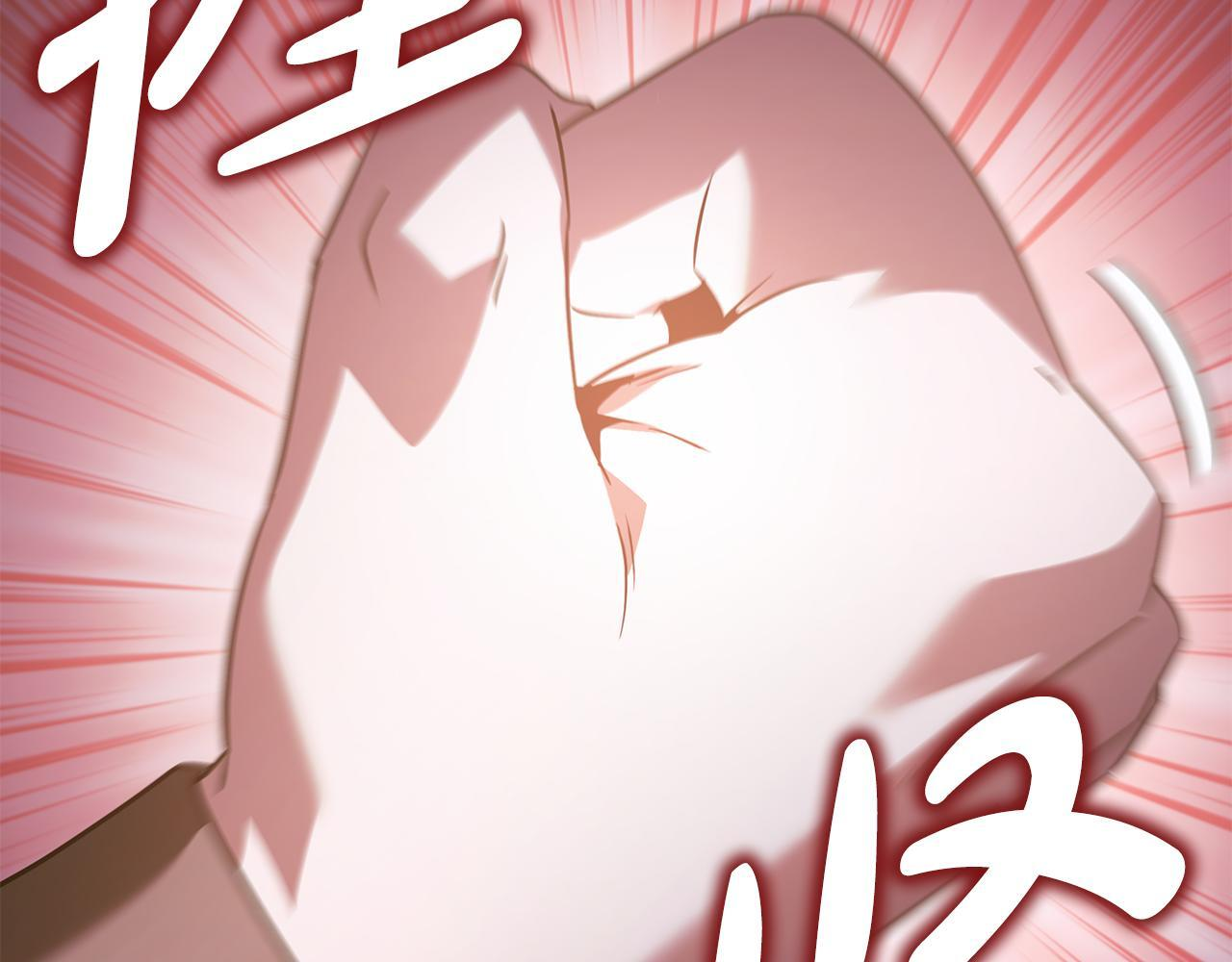 第57话 圣火的使徒 第142页