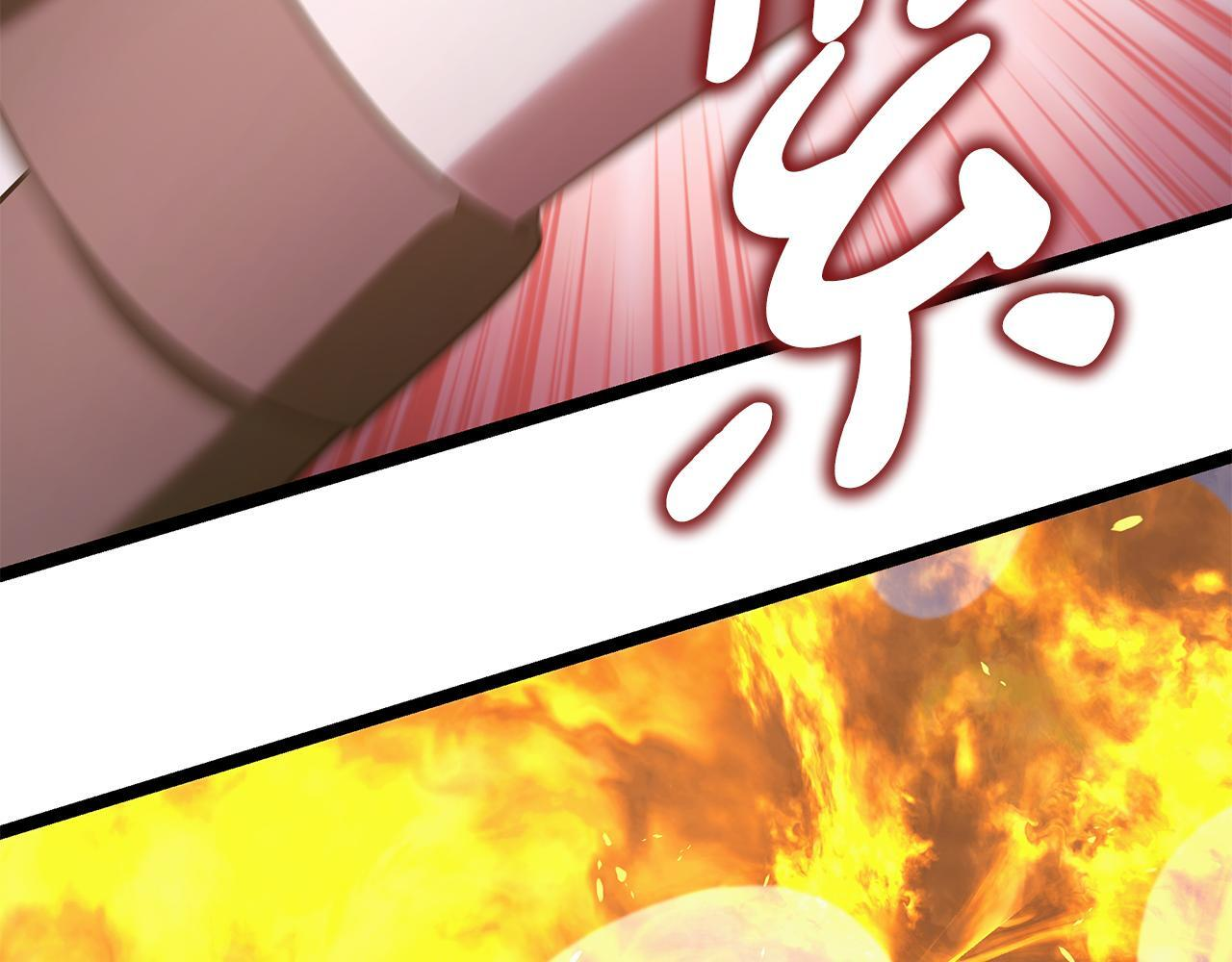 第57话 圣火的使徒 第143页
