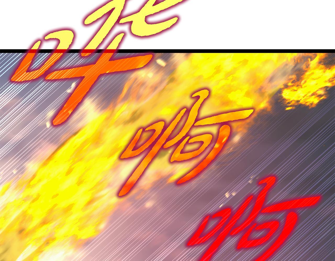 第57话 圣火的使徒 第146页
