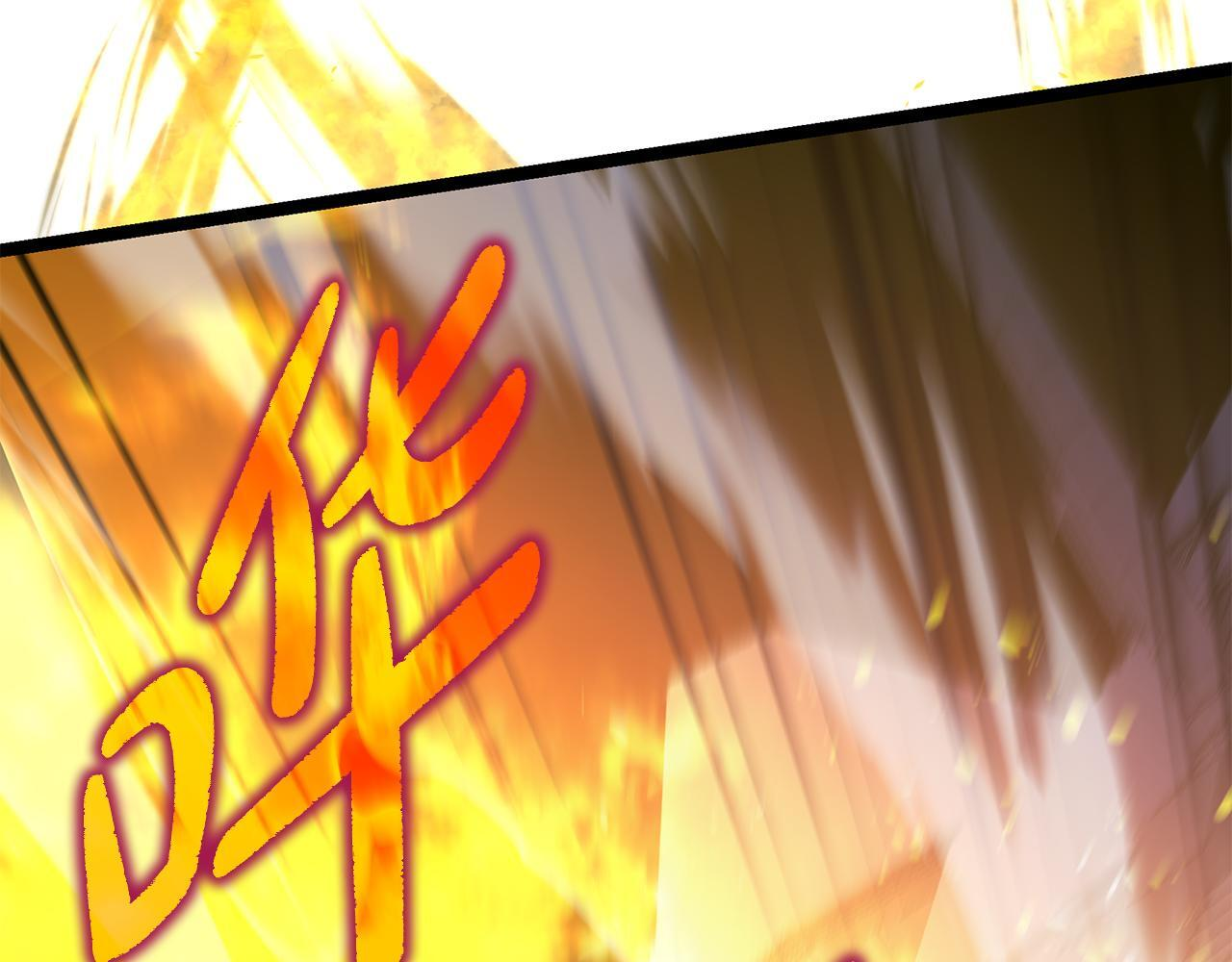 第57话 圣火的使徒 第155页