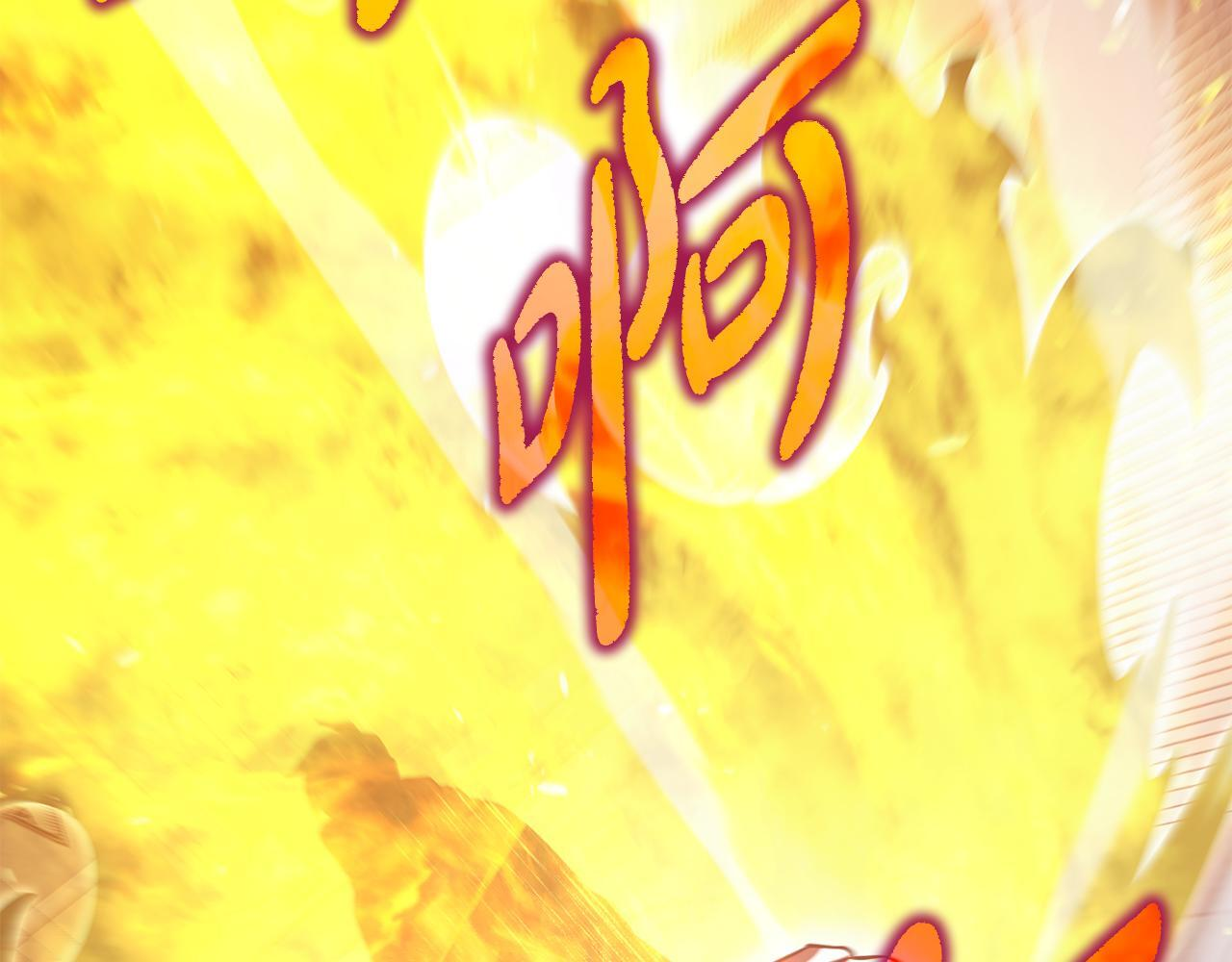 第57话 圣火的使徒 第156页