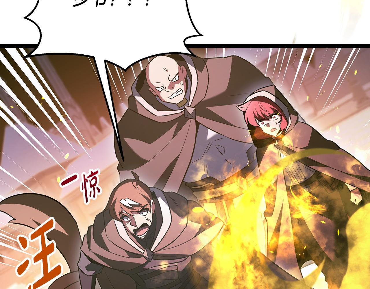 第57话 圣火的使徒 第159页