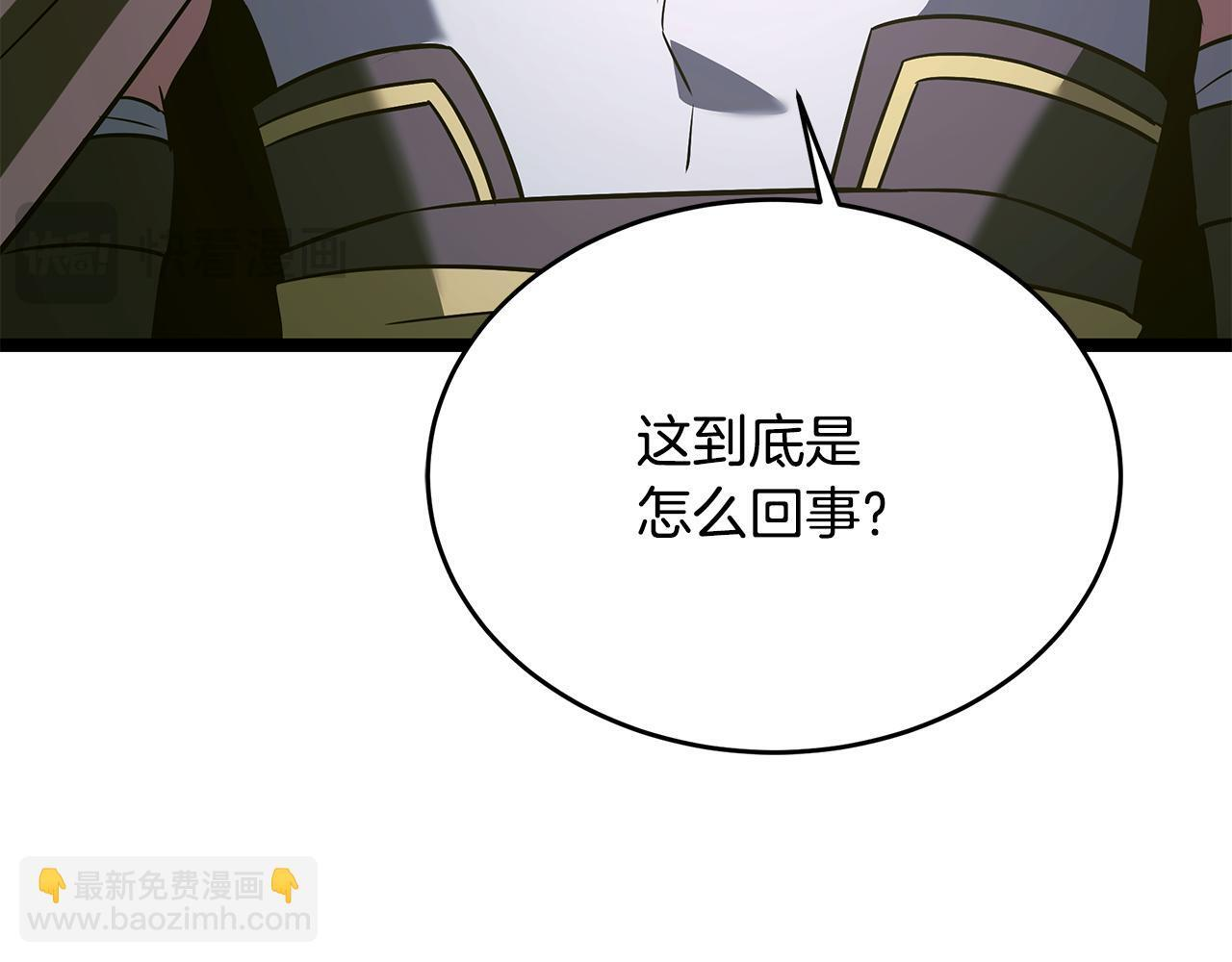 第57话 圣火的使徒 第164页