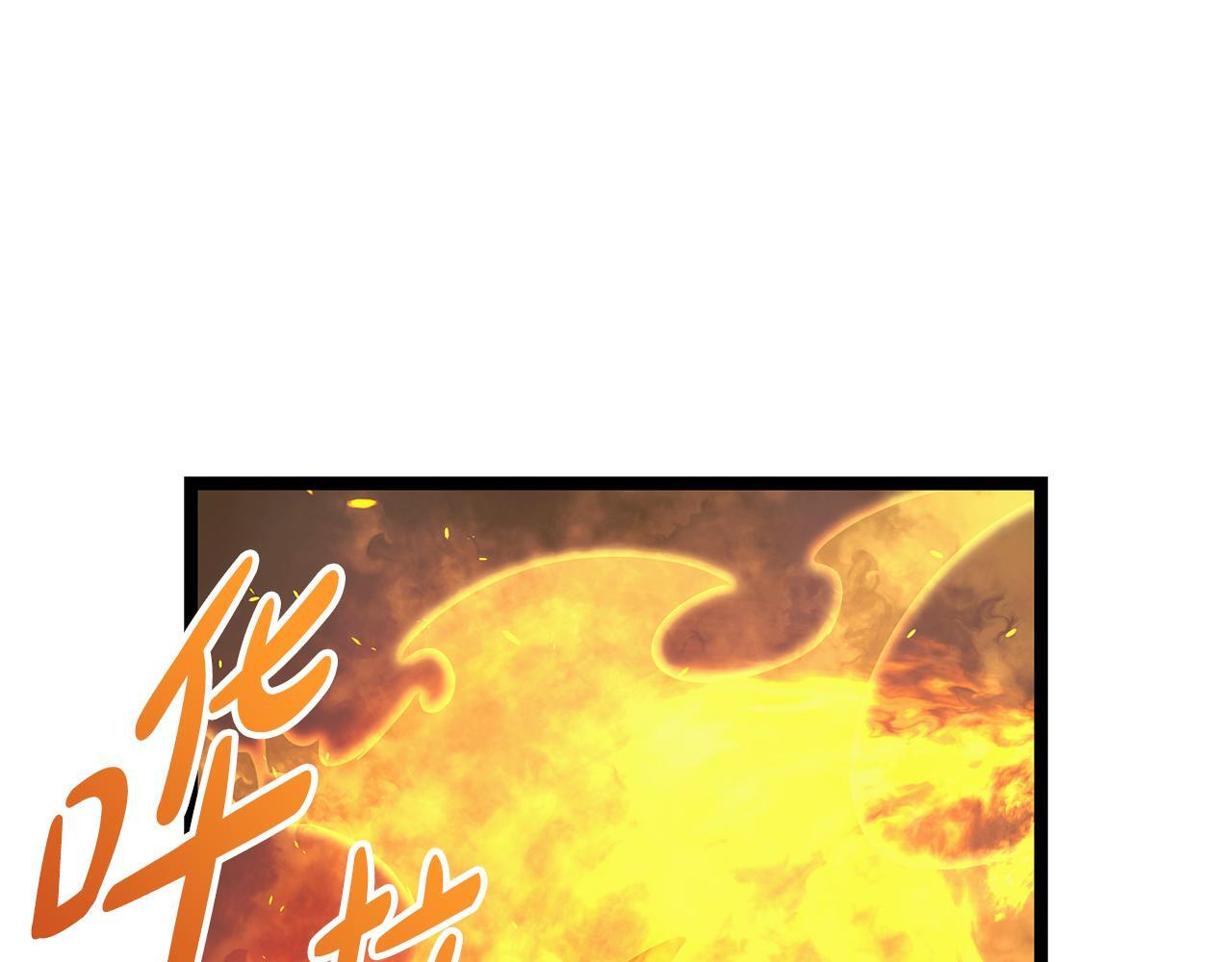 第57话 圣火的使徒 第166页