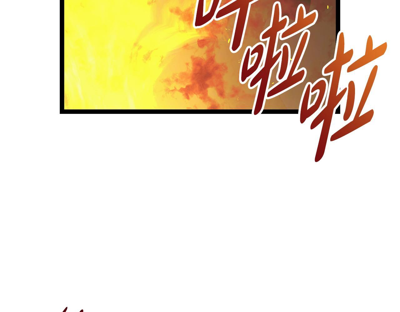 第57话 圣火的使徒 第168页