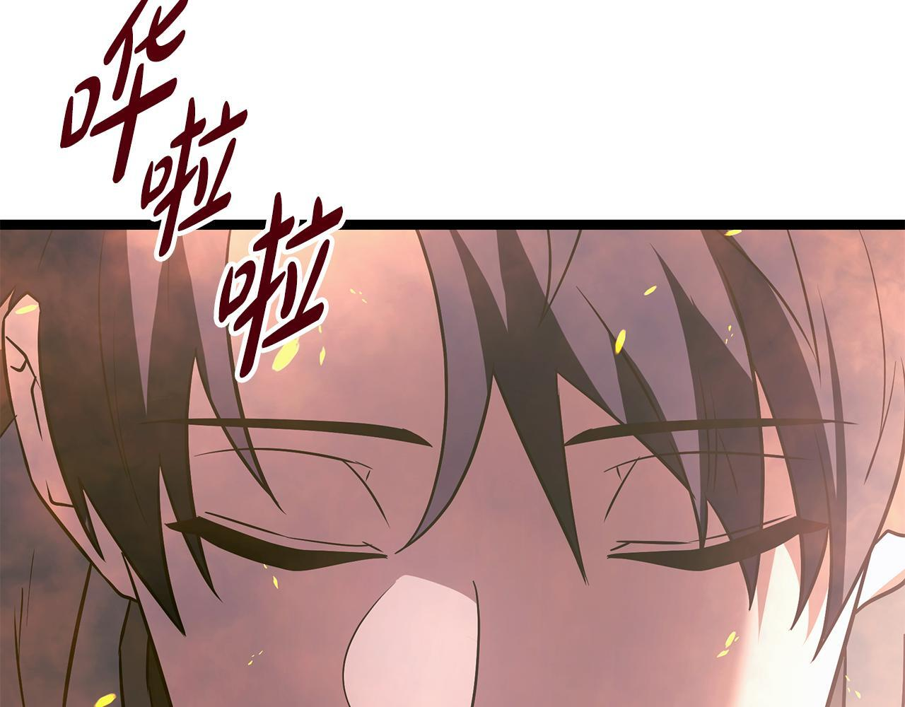 第57话 圣火的使徒 第169页