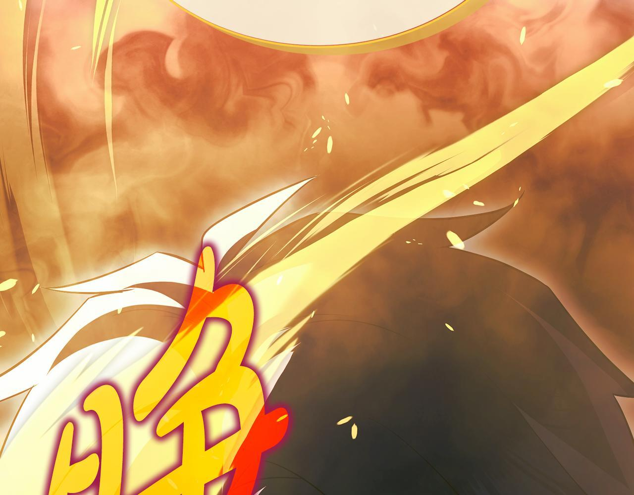 第57话 圣火的使徒 第175页