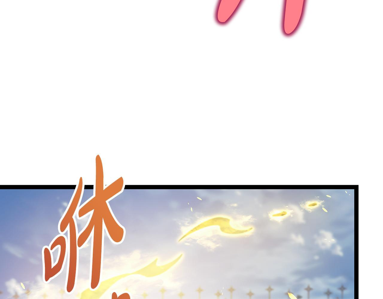 第57话 圣火的使徒 第178页