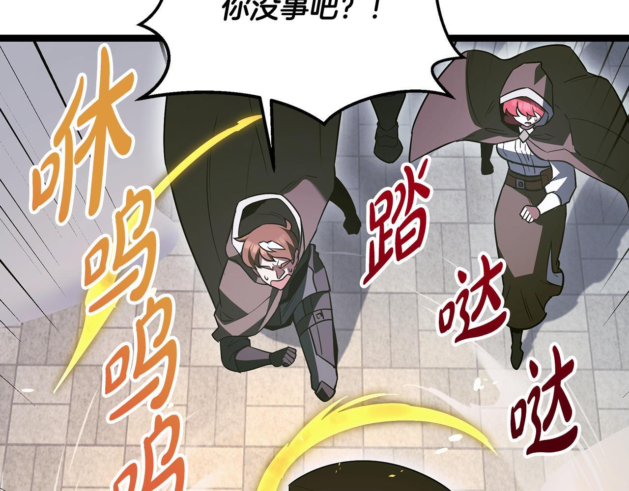 第57话 圣火的使徒 第180页