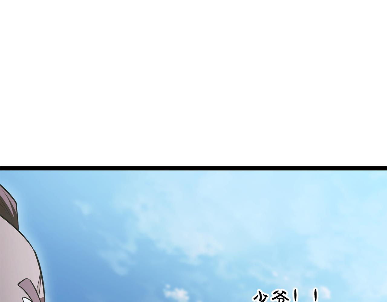第57话 圣火的使徒 第184页