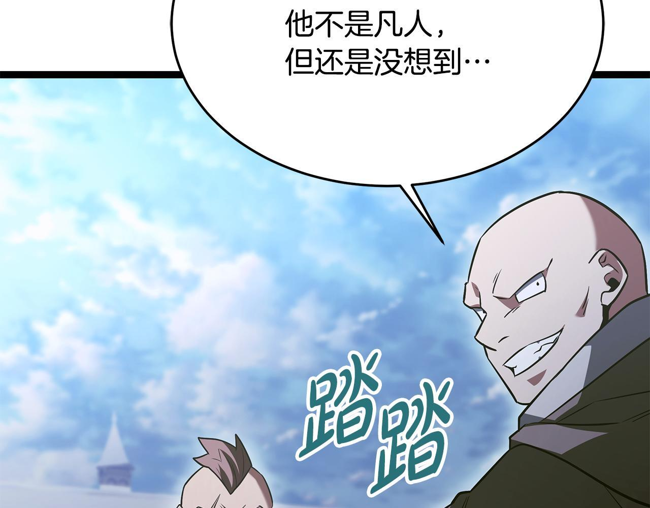 第57话 圣火的使徒 第191页