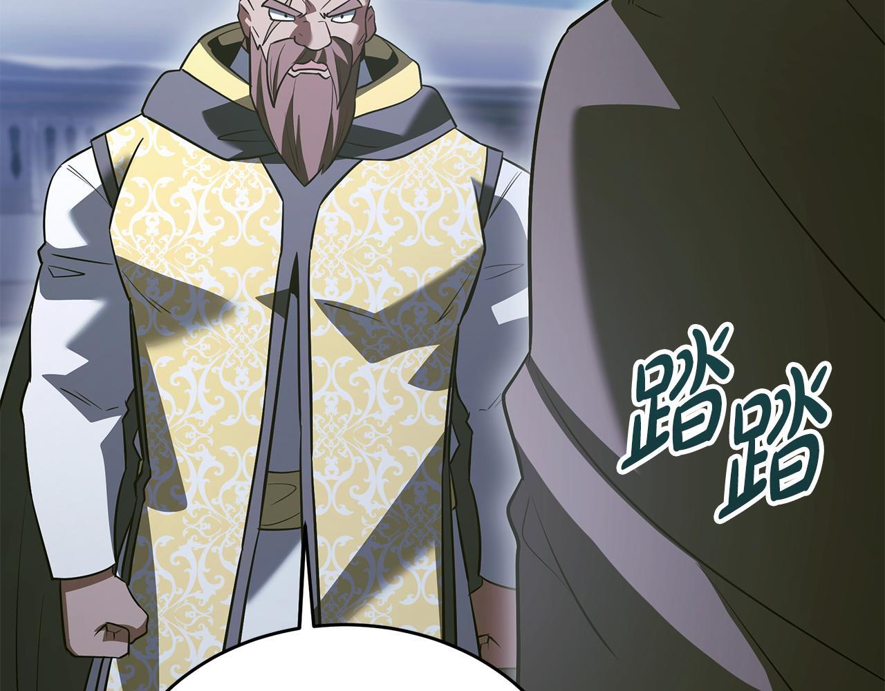 第57话 圣火的使徒 第192页
