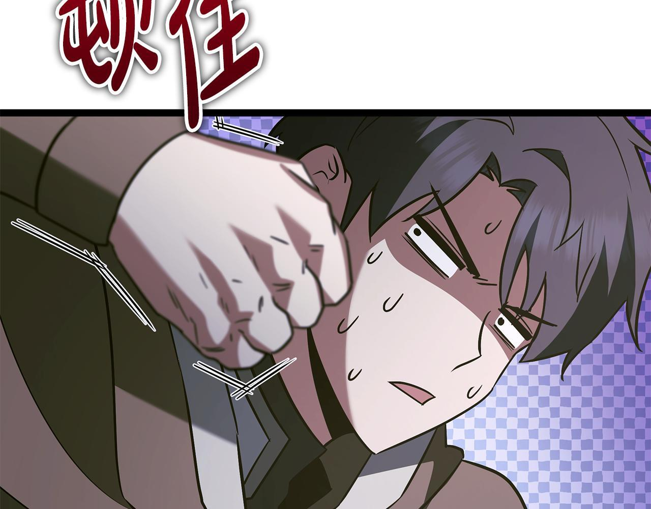 第57话 圣火的使徒 第203页