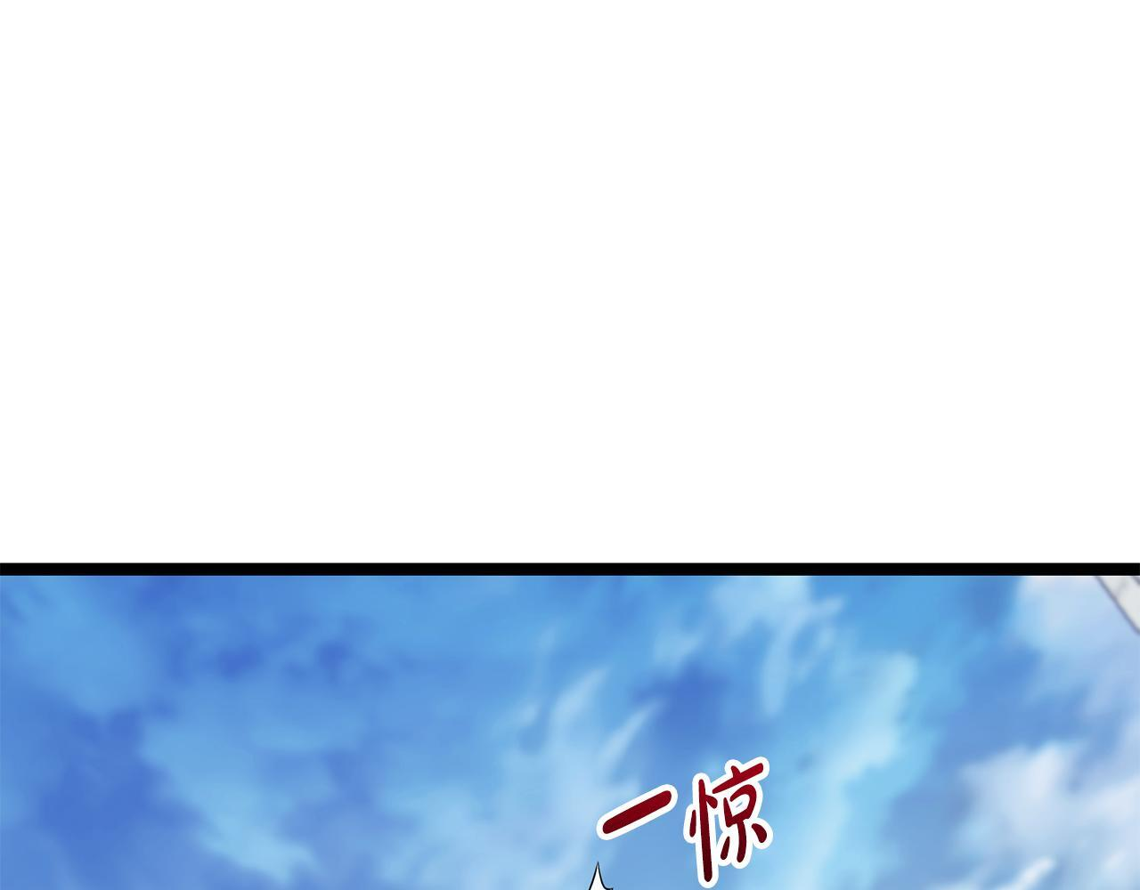 第57话 圣火的使徒 第217页