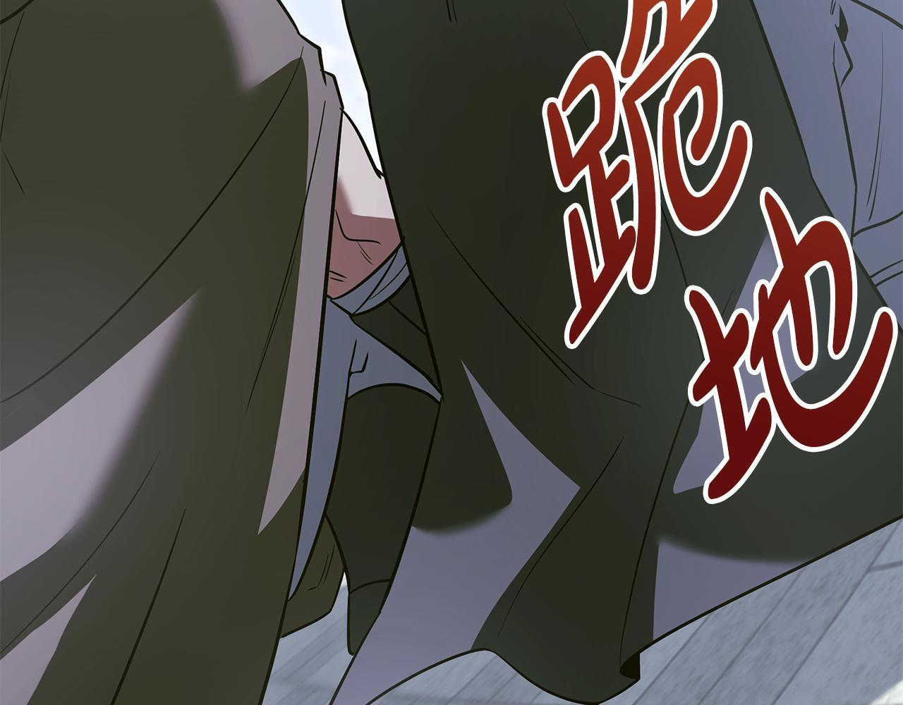 第57话 圣火的使徒 第219页