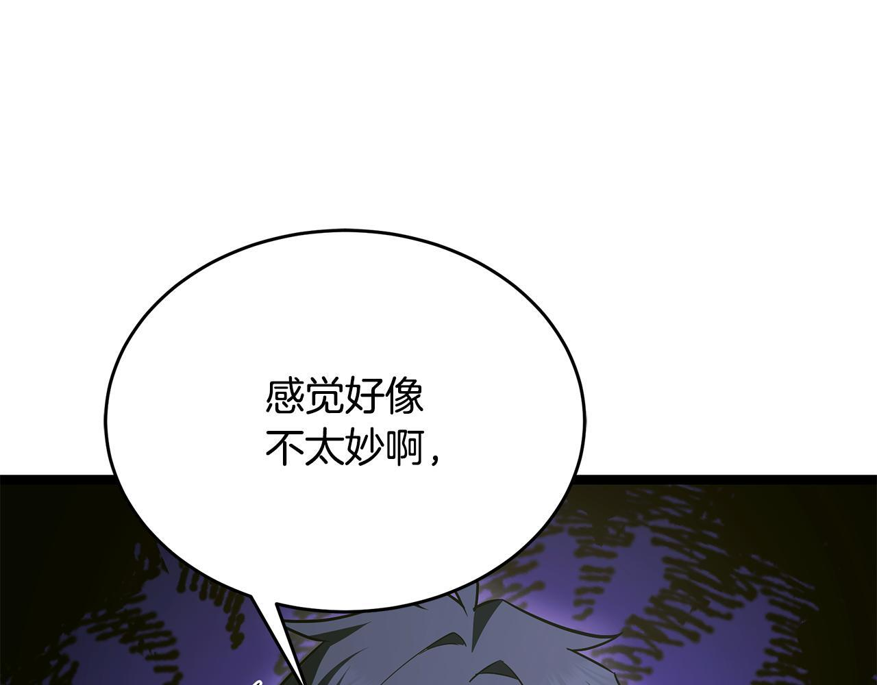 第57话 圣火的使徒 第224页