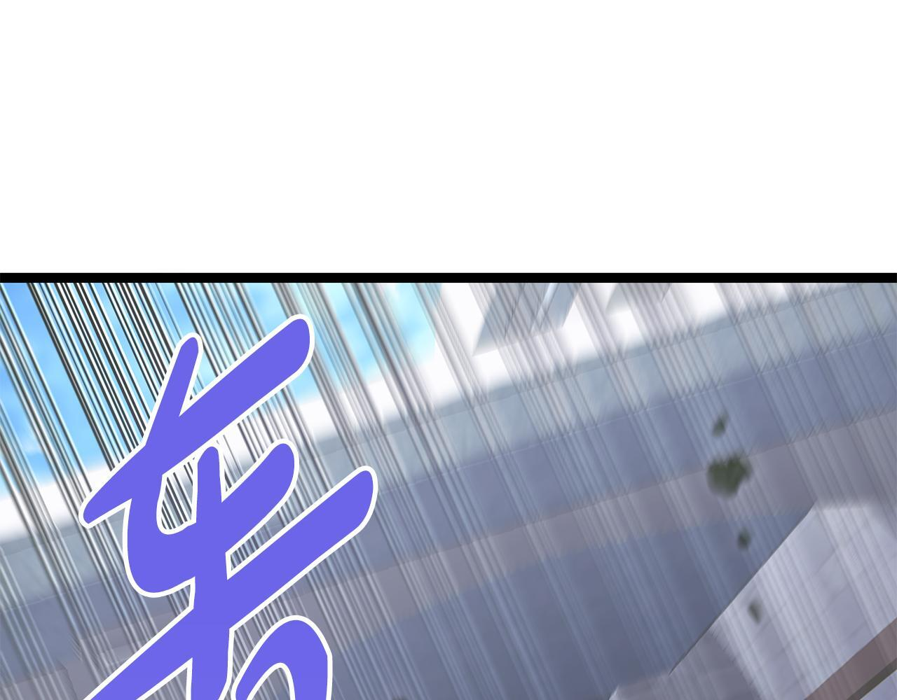 第57话 圣火的使徒 第227页