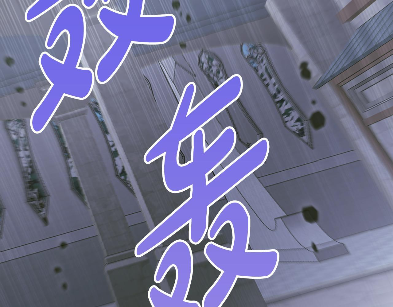第57话 圣火的使徒 第228页